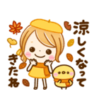 秋に役立つ♡大人可愛い女の子（個別スタンプ：21）