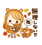 秋に役立つ♡大人可愛い女の子（個別スタンプ：23）