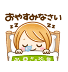 秋に役立つ♡大人可愛い女の子（個別スタンプ：24）