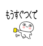 お目めぱっちり関西弁くんスタンプ5（個別スタンプ：4）