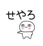 お目めぱっちり関西弁くんスタンプ5（個別スタンプ：11）