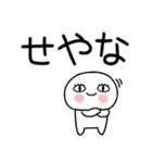 お目めぱっちり関西弁くんスタンプ5（個別スタンプ：12）