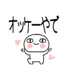 お目めぱっちり関西弁くんスタンプ5（個別スタンプ：23）
