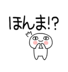 お目めぱっちり関西弁くんスタンプ5（個別スタンプ：32）