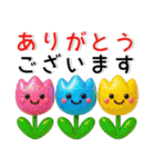 ぷっくりシンプル❤️大人の毎日スタンプ（個別スタンプ：1）