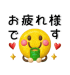 ぷっくりシンプル❤️大人の毎日スタンプ（個別スタンプ：5）