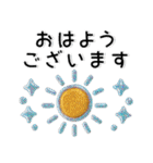 ぷっくりシンプル❤️大人の毎日スタンプ（個別スタンプ：17）