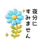 ぷっくりシンプル❤️大人の毎日スタンプ（個別スタンプ：19）