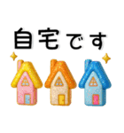 ぷっくりシンプル❤️大人の毎日スタンプ（個別スタンプ：25）