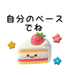 ぷっくりシンプル❤️大人の毎日スタンプ（個別スタンプ：34）