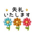 ぷっくりシンプル❤️大人の毎日スタンプ（個別スタンプ：38）