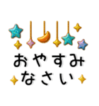 ぷっくりシンプル❤️大人の毎日スタンプ（個別スタンプ：40）