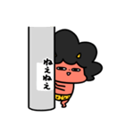 泣きむしおにちゃんわがまま（個別スタンプ：17）