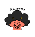 泣きむしおにちゃんわがまま（個別スタンプ：23）