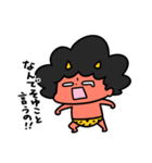 泣きむしおにちゃんわがまま（個別スタンプ：25）