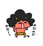 泣きむしおにちゃんわがまま（個別スタンプ：29）