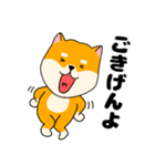 【毎日使える】柴犬のふぅちゃん14（個別スタンプ：2）