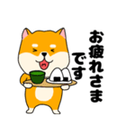 【毎日使える】柴犬のふぅちゃん14（個別スタンプ：16）