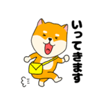 【毎日使える】柴犬のふぅちゃん14（個別スタンプ：25）