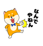 【毎日使える】柴犬のふぅちゃん14（個別スタンプ：32）