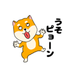 【毎日使える】柴犬のふぅちゃん14（個別スタンプ：33）