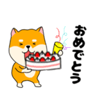 【毎日使える】柴犬のふぅちゃん14（個別スタンプ：39）