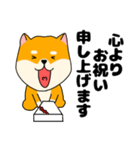【毎日使える】柴犬のふぅちゃん14（個別スタンプ：40）