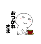 【動く】丸くて白いヤツ65（個別スタンプ：7）