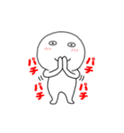 【動く】丸くて白いヤツ65（個別スタンプ：10）