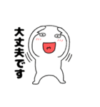 【動く】丸くて白いヤツ65（個別スタンプ：15）