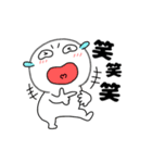 【動く】丸くて白いヤツ65（個別スタンプ：19）