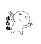 【動く】丸くて白いヤツ65（個別スタンプ：22）