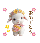 可愛い子ヤギ 褒める 全力応援 励まし（個別スタンプ：6）