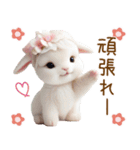 可愛い子ヤギ 褒める 全力応援 励まし（個別スタンプ：10）