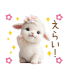 可愛い子ヤギ 褒める 全力応援 励まし（個別スタンプ：13）