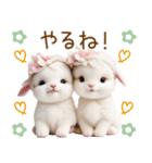 可愛い子ヤギ 褒める 全力応援 励まし（個別スタンプ：14）