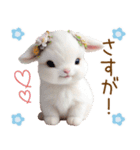可愛い子ヤギ 褒める 全力応援 励まし（個別スタンプ：16）