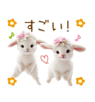 可愛い子ヤギ 褒める 全力応援 励まし（個別スタンプ：17）