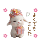 可愛い子ヤギ 褒める 全力応援 励まし（個別スタンプ：18）
