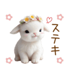 可愛い子ヤギ 褒める 全力応援 励まし（個別スタンプ：21）