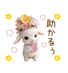 可愛い子ヤギ 褒める 全力応援 励まし（個別スタンプ：26）