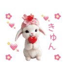 可愛い子ヤギ 褒める 全力応援 励まし（個別スタンプ：27）