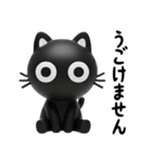 猫が好き♡16【結構使える！？ネガティブ】（個別スタンプ：2）