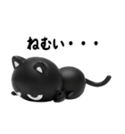 猫が好き♡16【結構使える！？ネガティブ】（個別スタンプ：3）