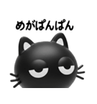 猫が好き♡16【結構使える！？ネガティブ】（個別スタンプ：4）