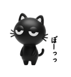 猫が好き♡16【結構使える！？ネガティブ】（個別スタンプ：5）
