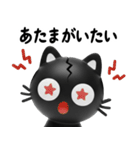 猫が好き♡16【結構使える！？ネガティブ】（個別スタンプ：7）
