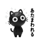 猫が好き♡16【結構使える！？ネガティブ】（個別スタンプ：8）