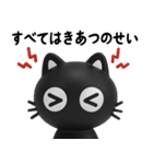 猫が好き♡16【結構使える！？ネガティブ】（個別スタンプ：9）