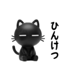 猫が好き♡16【結構使える！？ネガティブ】（個別スタンプ：10）